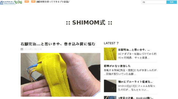 shimom.com