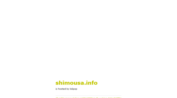 shimousa.info