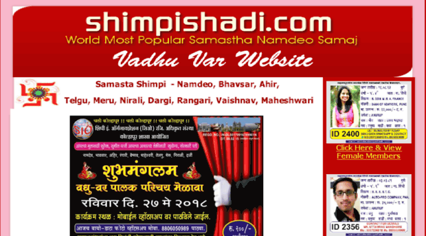 shimpishadi.com