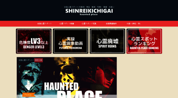 shin-kichi.com