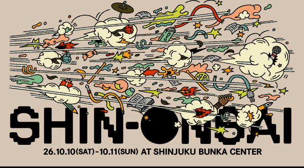 shin-onsai.com