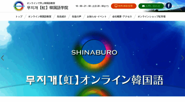 shinaburo4726.com