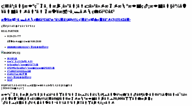 shinchiku-fukuoka.com