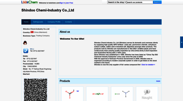 shindoo.lookchem.com