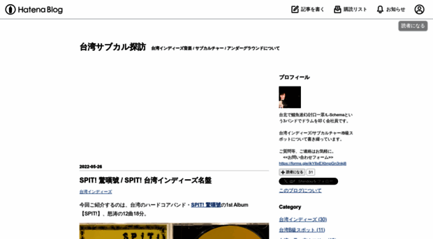 shindou.hatenablog.com