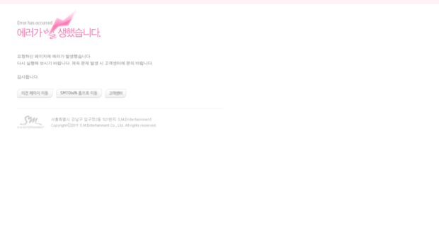 shinee.smtown.com