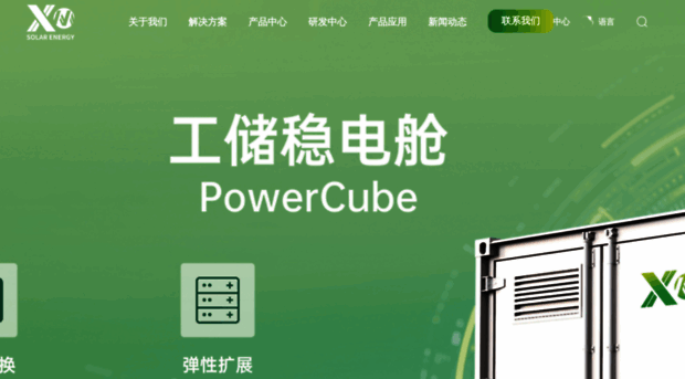 shinempower.com