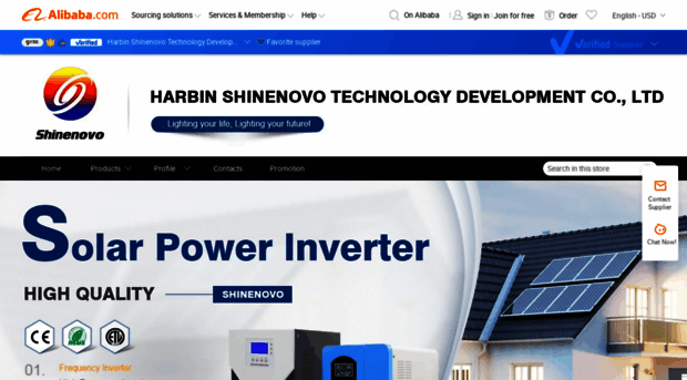 shinenovo.en.alibaba.com