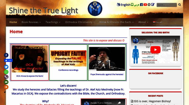 shinethetruelight.com