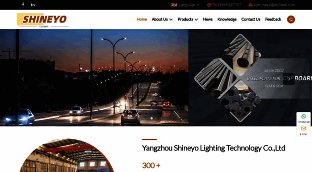 shineyolighting.com