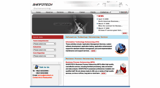 shinfotech.cn