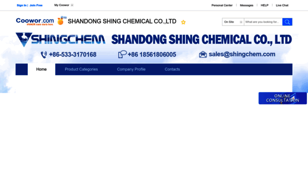 shingchem.coowor.com