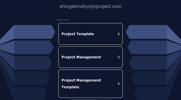 shingekinokyojinproject.com