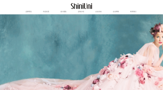 shiniuni.com