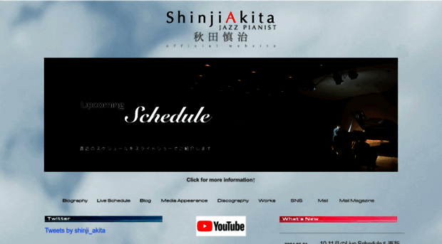 shinjiakita.com