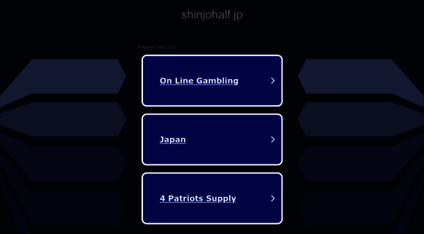 shinjohalf.jp