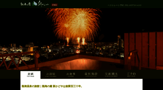 shinkadoya.jp