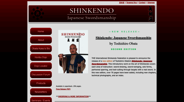 shinkendo.com