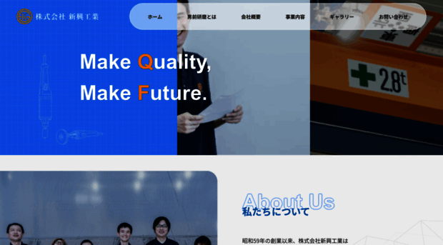 shinko-ind.com