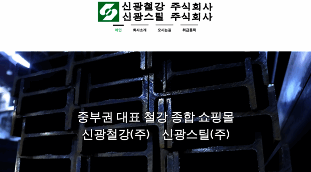 shinkwangcorp.com