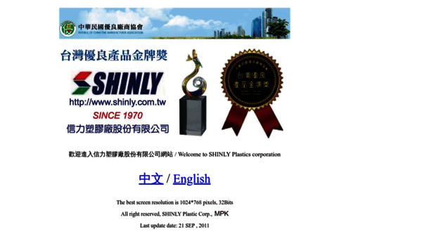 shinly.com.tw