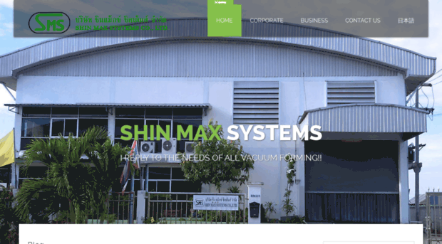 shinmaxsystems.com