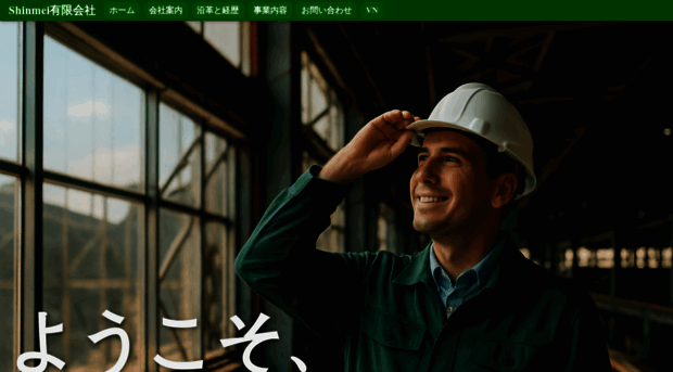 shinmeism.com