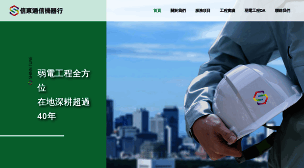 shinntune.com