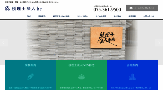 shinoda-keiei.com