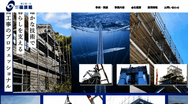 shinohara.group