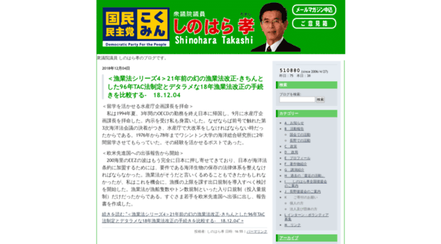 shinohara21.com