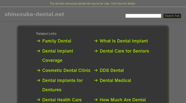 shinozuka-dental.net