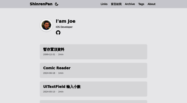 shinrenpan.github.io