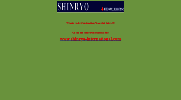 shinryo.ae