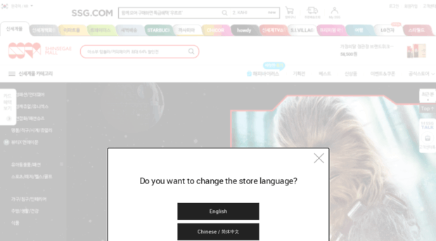 shinsegaemall.ssg.com