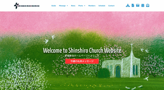 shinshiro-church.or.jp