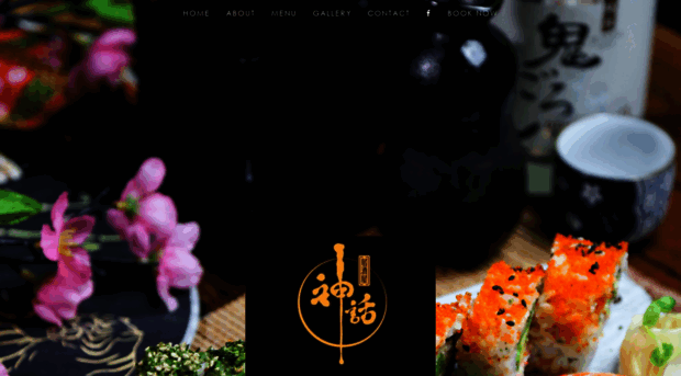 shinwaizakaya.com