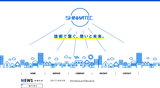shinwatec.net