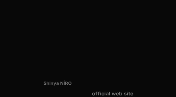 shinya-niiro.jp