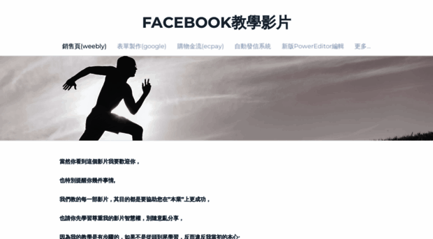 shinyablyfacebook.weebly.com