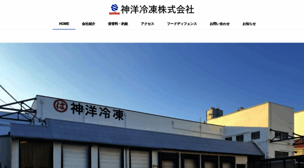 shinyoreito.co.jp