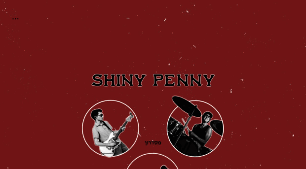 shinypennymusic.com