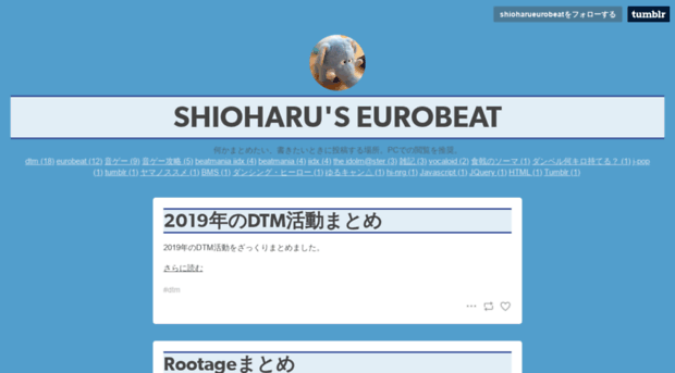 shioharu.com
