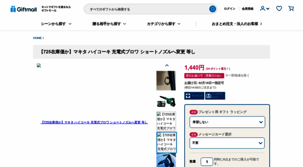 shiozaki.jp