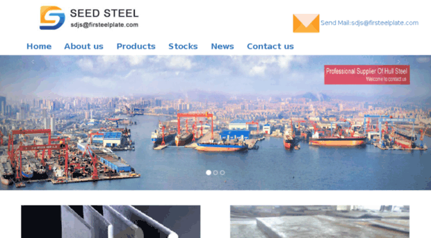 ship-steel-plate.com