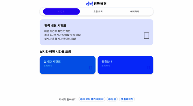 ship1.giju1000.co.kr