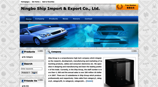 shipgroup.jsinghua.com