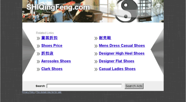 shiqingfeng.com