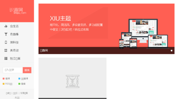 shiquu.com