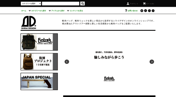 shiraidesign.co.jp